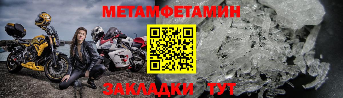 Нижневартовск  Амфетамин 97%  Amphetamine  Амфетамин  Вход с VPN 