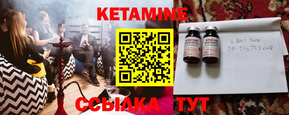 darknet официальный сайт  Вход с VPN  Нижневартовск  Кетамин ketamine  Кетамин ketamine 