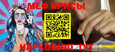 прущие крисы Будённовск