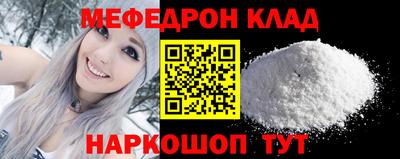 скорость mdpv Бузулук