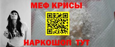 мяу мяу мука Бугуруслан