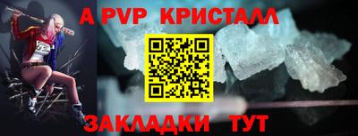 мяу мяу мука Бугуруслан