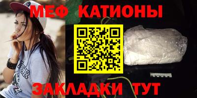 мяу мяу мука Бугуруслан