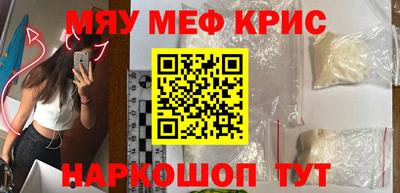 прущие крисы Будённовск