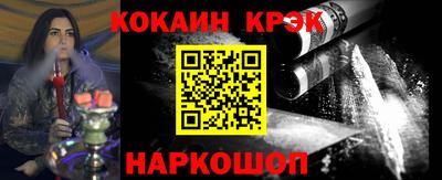прущие крисы Будённовск