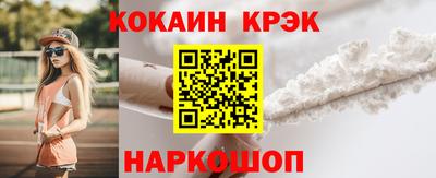прущие крисы Будённовск