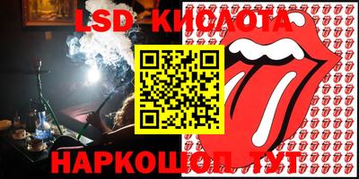 прущие крисы Будённовск