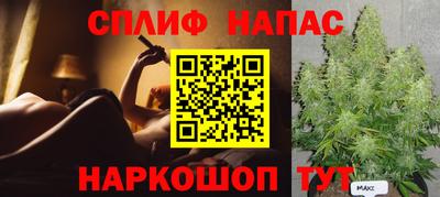 мяу мяу мука Бугуруслан