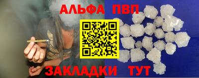 мяу мяу мука Бугуруслан