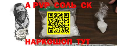 прущие крисы Будённовск