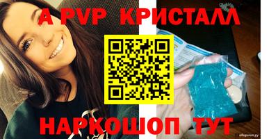 мяу мяу мука Бугуруслан