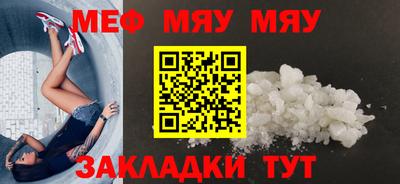 скорость mdpv Бузулук