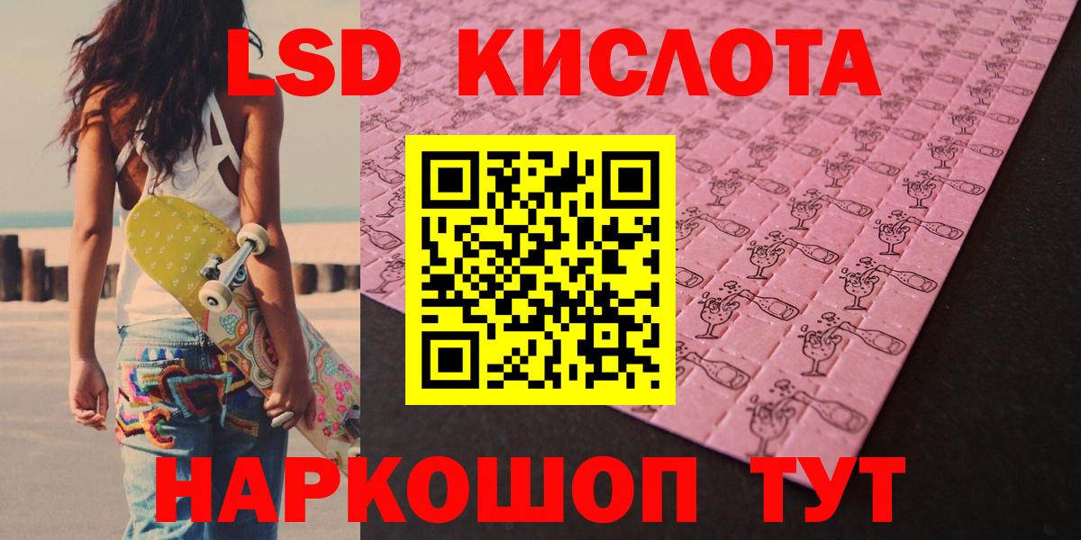 Лсд 25 экстази ecstasy Нижневартовск