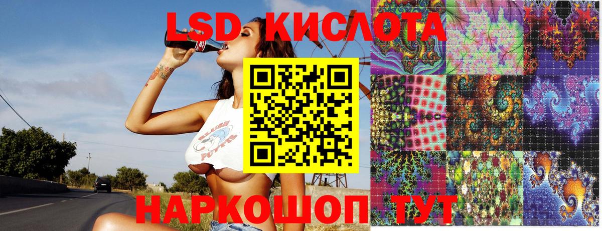 Наркотические марки 1,8мг  Вход с VPN  Нижневартовск 