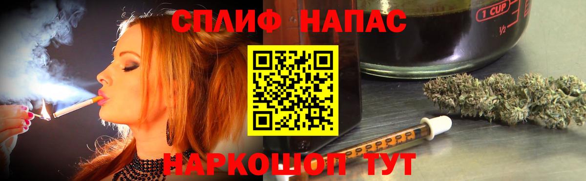 Канабис White Widow  Вход с VPN  Марихуана VHQ  Бошки марихуана сатива  Нижневартовск 